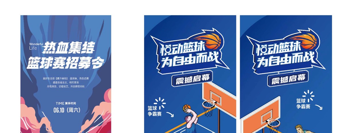 业余篮球爱好者如何通过智能计分改善投篮命中率_0